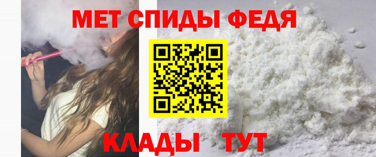 Амфетамин VHQ Советский