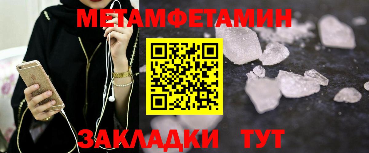 Амфетамин  Амфетамин 97%  Вход с VPN  Советский 