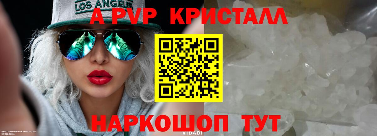 А ПВП VHQ  А ПВП СК  Советский  Вход с VPN 
