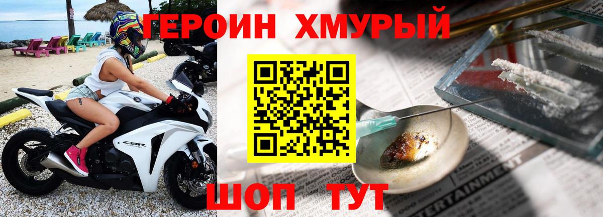 МЕФ Советский