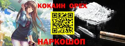 гашиш Обнинск