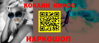меф Новозыбков