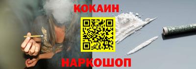 меф Новозыбков