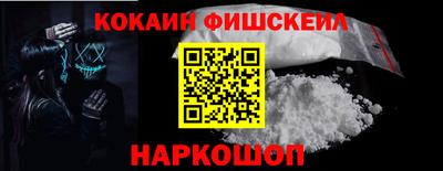 соль ск Обь