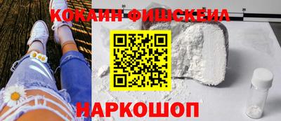 меф Новозыбков