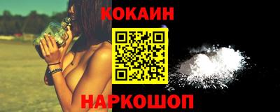соль курить ск Новокубанск
