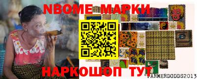 дурь Новодвинск