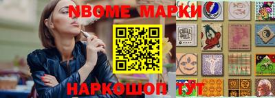 меф Новозыбков