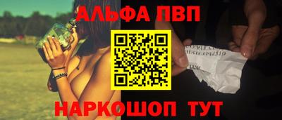 гашиш Обнинск
