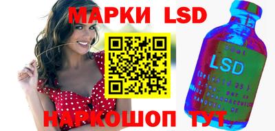 соль курить ск Новокубанск