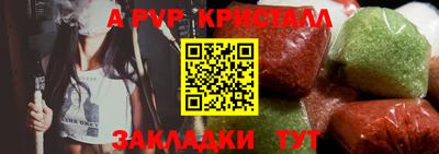 соль курить ск Новокубанск