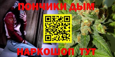 соль курить ск Новокубанск