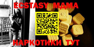 меф Новозыбков