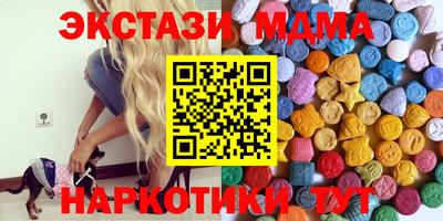 дурь Новодвинск