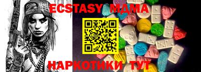 меф Новозыбков