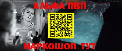 гашиш Обнинск