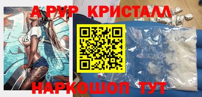 соль курить ск Новокубанск