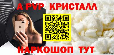 меф Новозыбков