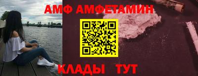 меф Новозыбков