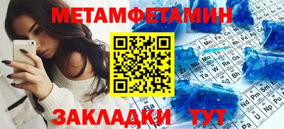 соль ск Обь