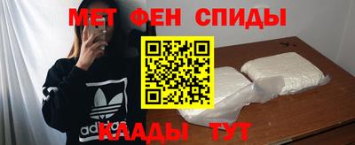 соль курить ск Новокубанск