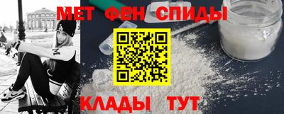 соль курить ск Новокубанск