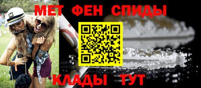 меф Новозыбков