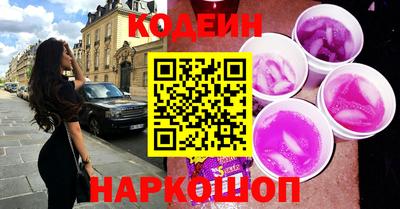 соль курить ск Новокубанск