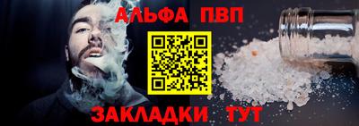 гашиш Обнинск