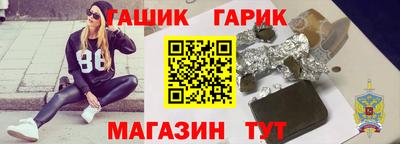 меф Новозыбков