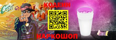 меф Новозыбков