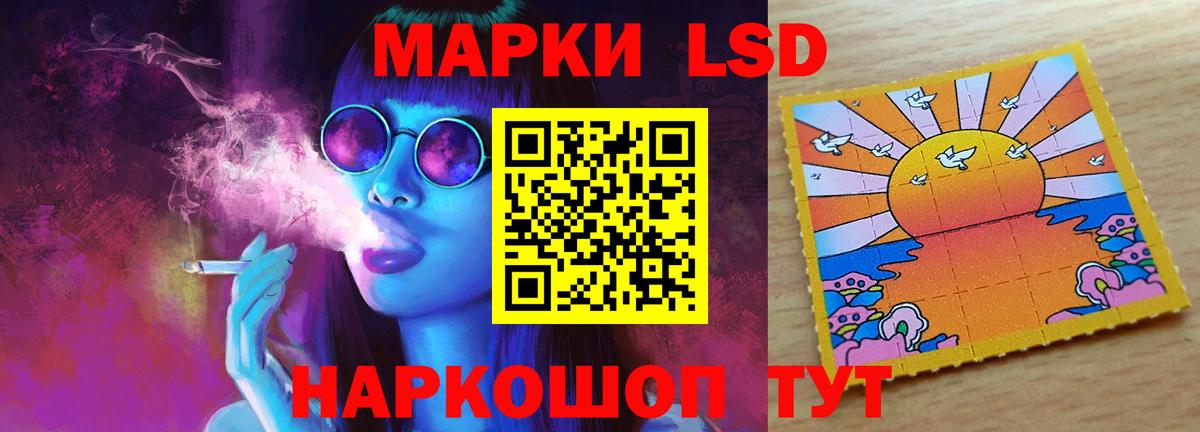 Советский  LSD-25 экстази кислота  ЛСД экстази ecstasy  Вход с VPN 