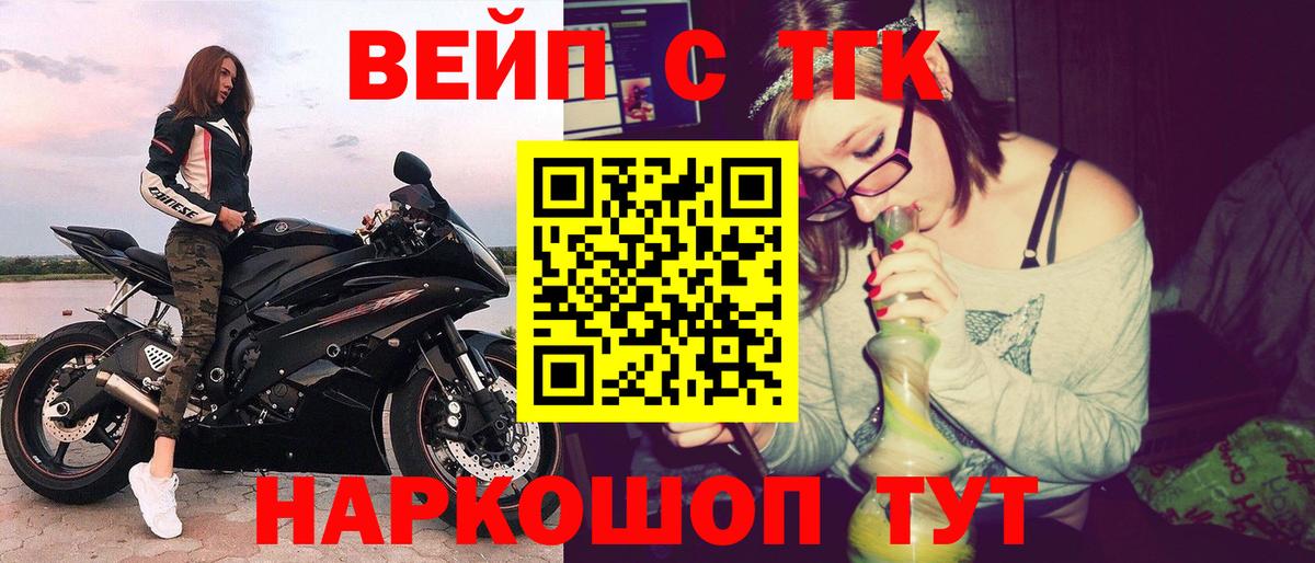 Советский  ГЕРОИН  Как найти закладки?  Вход с VPN  Меф МЯУ МЯУ  МЕФ кристаллы  ГАШИШ  COCAIN  МДМА 